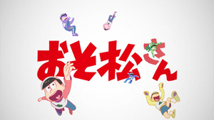 Osomatsu-san 2nd Season